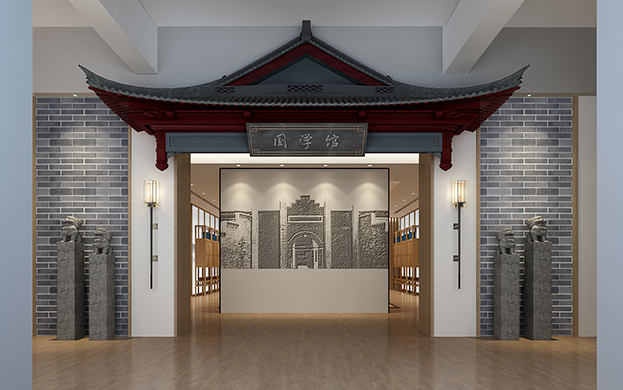 03 圖書館國學(xué)館入口 - 副本.jpg